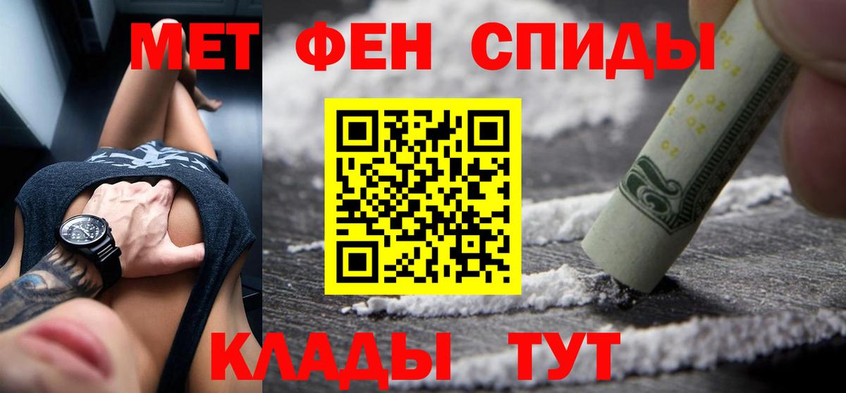 АМФ Розовый Йошкар-Ола