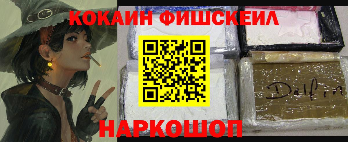Йошкар-Ола  КОКАИН  Вход с VPN  Cocaine 98%  КОКАИН Колумбийский 