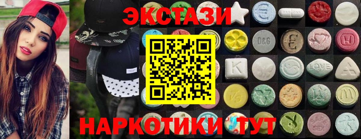 Йошкар-Ола  ЭКСТАЗИ Дубай  ЭКСТАЗИ Дубай  Вход с VPN 