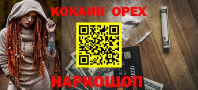 прущая мука Кунгур