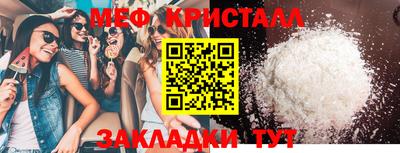 прущая мука Кунгур