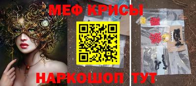 прущая мука Кунгур
