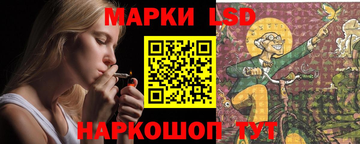 Лсд 25 экстази кислота  Вход с VPN  Йошкар-Ола  LSD-25 экстази  ЛСД экстази кислота 