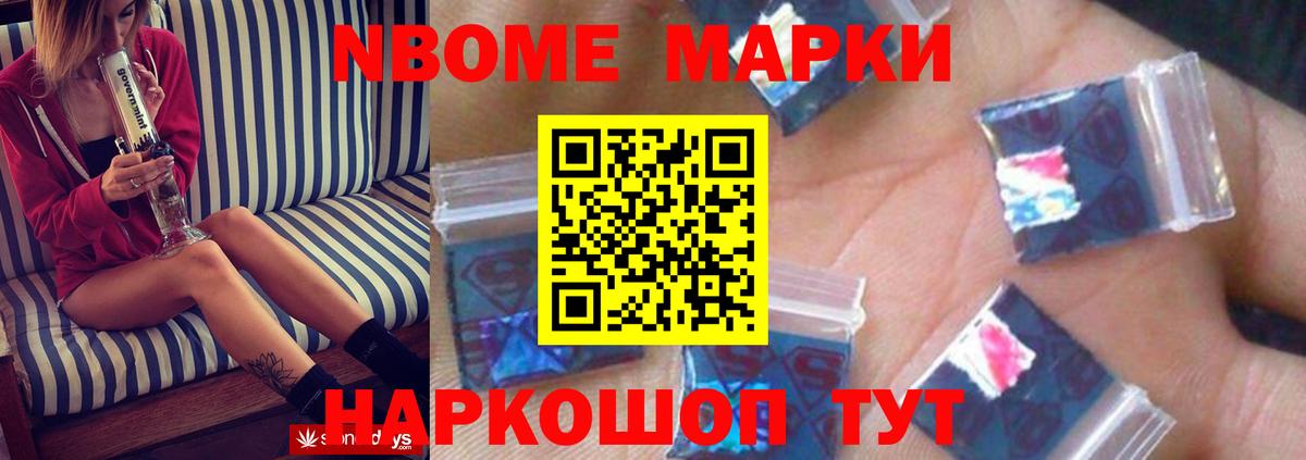 ЛСД экстази кислота Йошкар-Ола