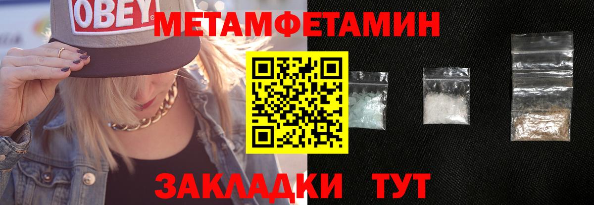 Первитин кристалл  Вход с VPN  Первитин кристалл  Йошкар-Ола 