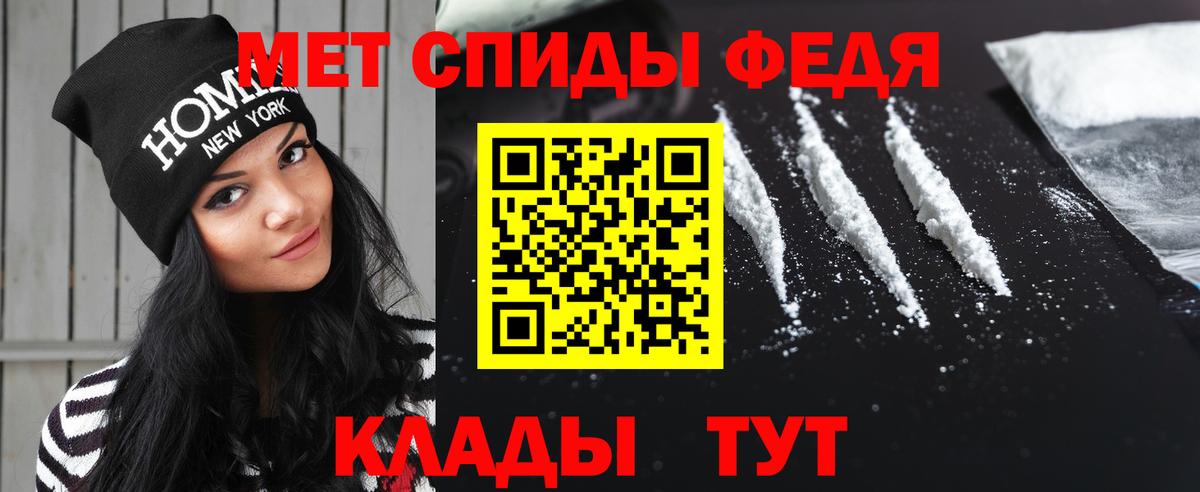 Метамфетамин пудра Йошкар-Ола
