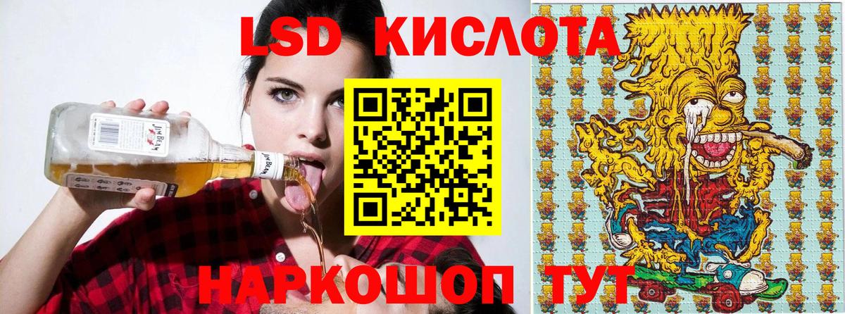 Йошкар-Ола  Марки NBOMe 1,5мг  Наркотические марки  Марки NBOMe 1,5мг  Вход с VPN 