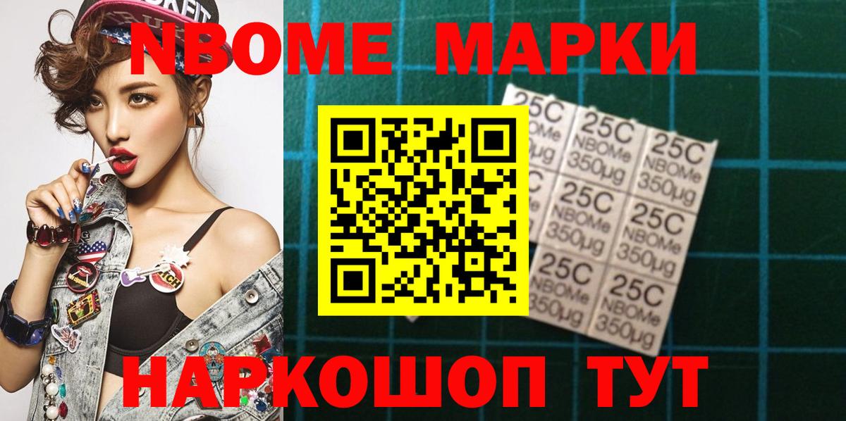 НБОМе  Йошкар-Ола  Вход с VPN  APVP СОЛЬ   LSD-25  Мефедрон кристаллы  Бошки Шишки  Кокаин 