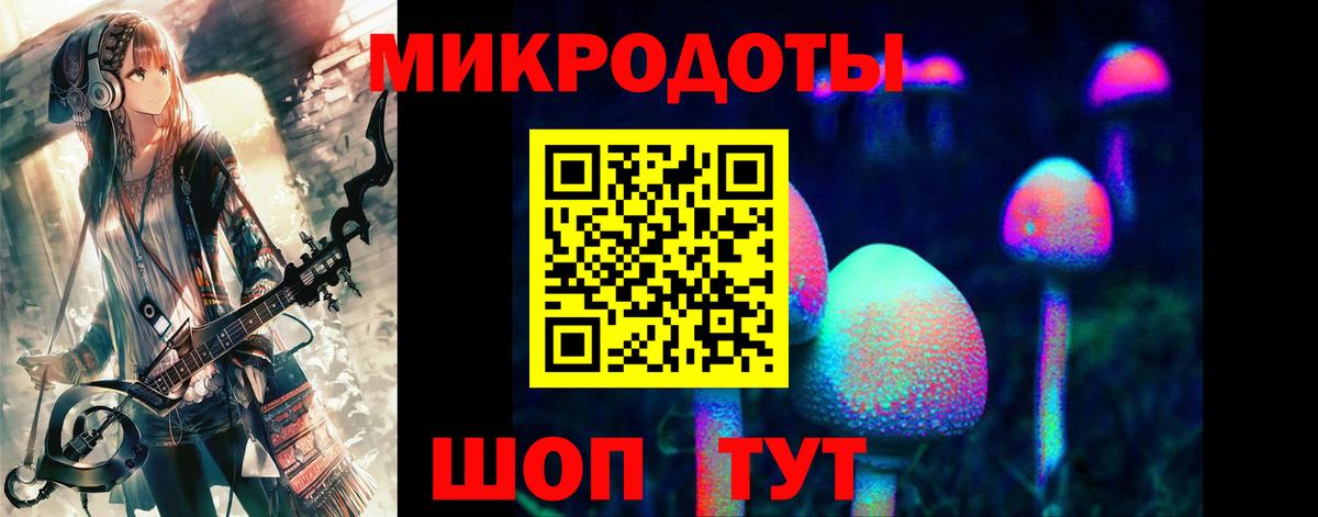 Йошкар-Ола  Псилоцибиновые грибы Magic Shrooms  Вход с VPN  Галлюциногенные грибы ЛСД 