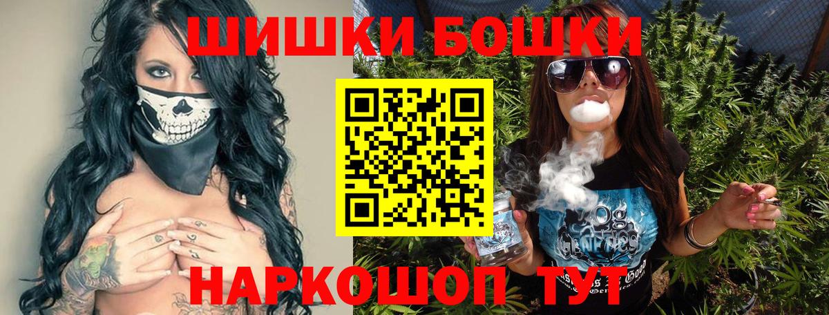 МАРИХУАНА марихуана  Канабис LSD WEED  Вход с VPN  Йошкар-Ола  МАРИХУАНА планчик 